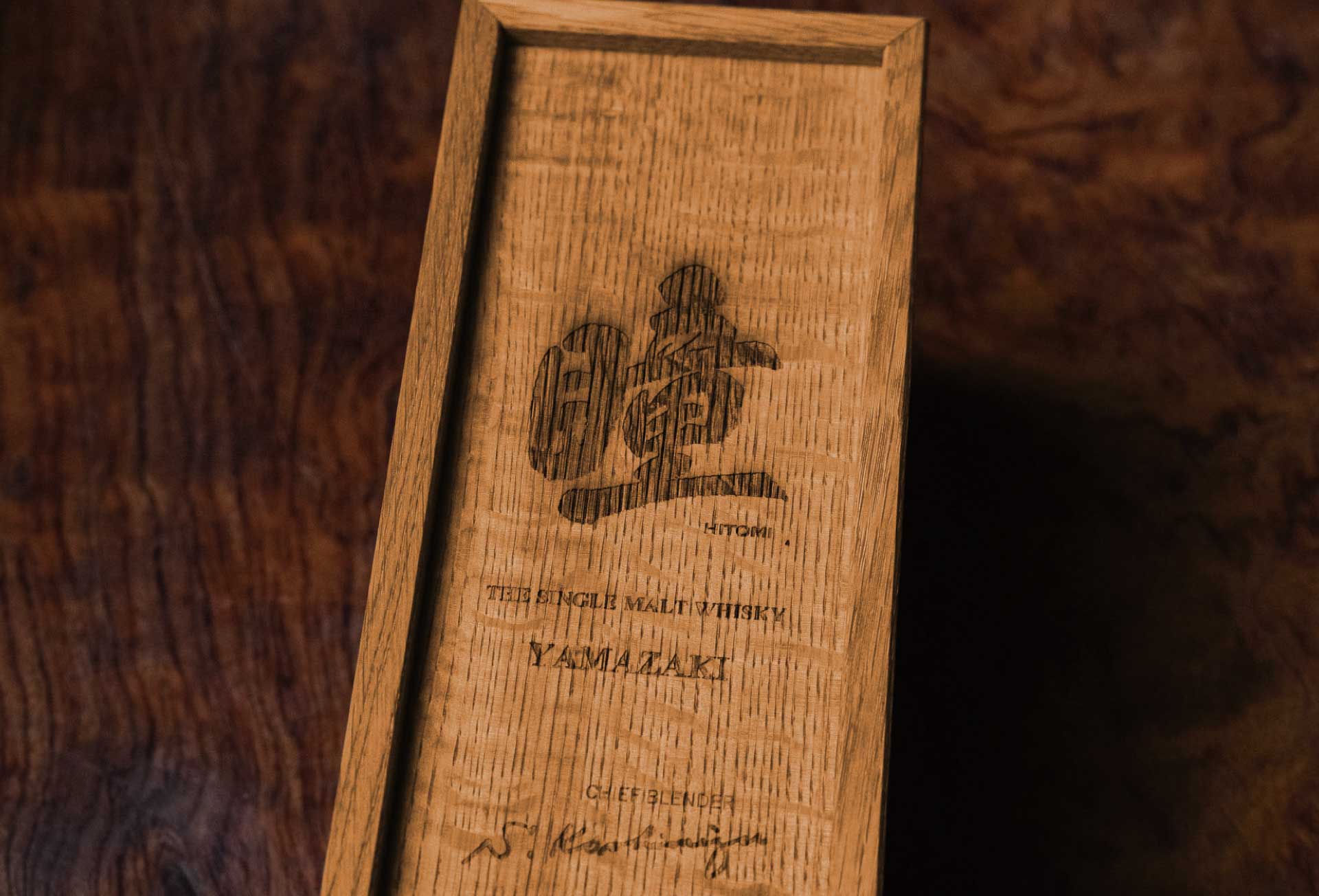 HITOMI Yamazaki Single Malt Whisky Limited to 420 Bottles