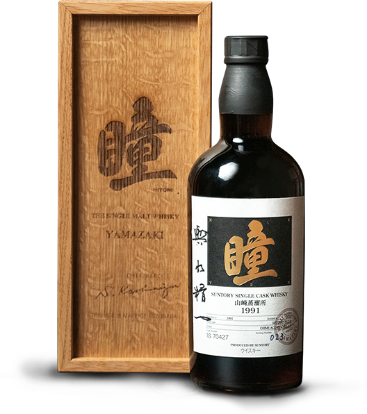 HItomi Yamazaki Single Malt Whisky