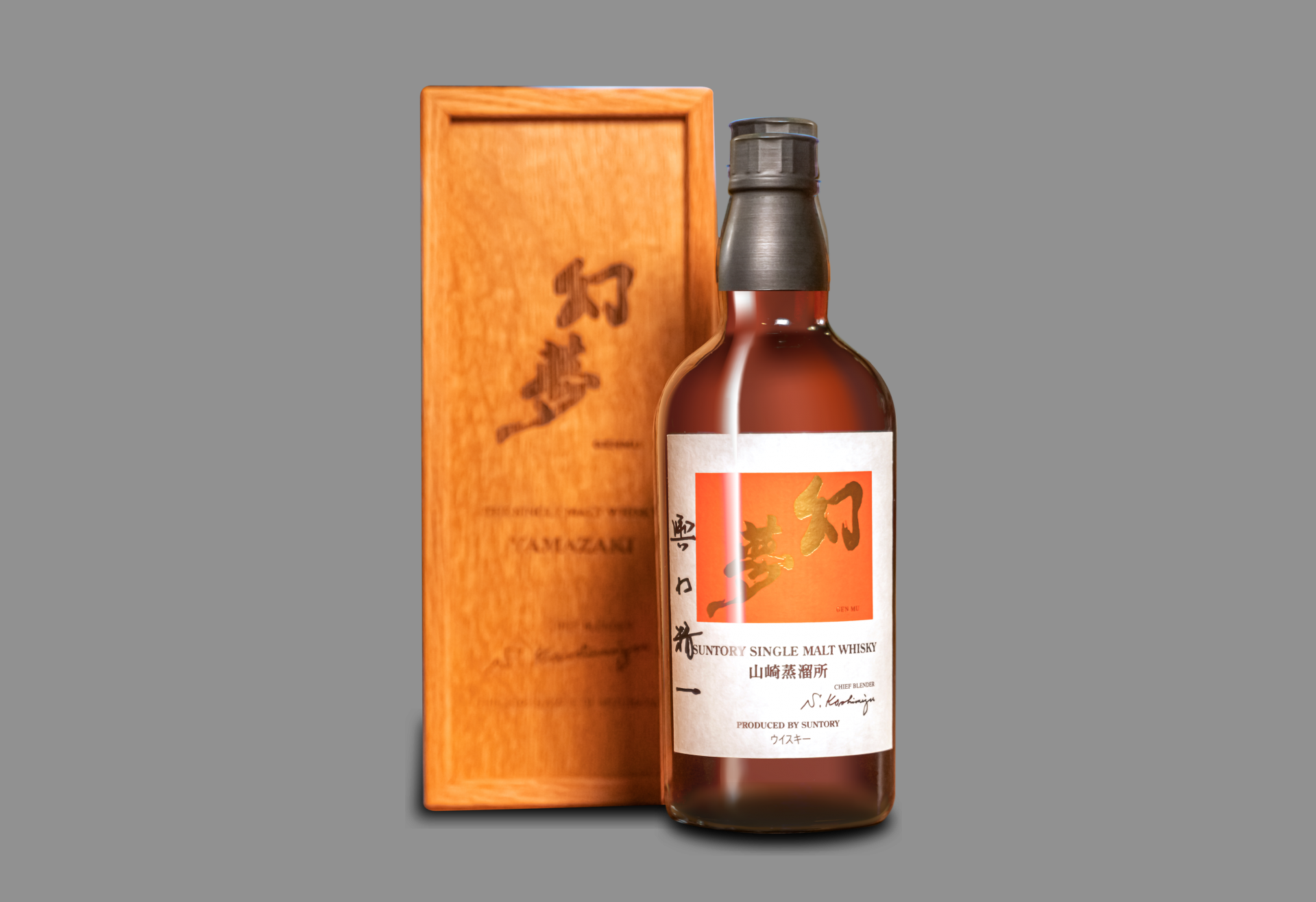 Japanese Whisky 幻夢 (GENMU) Premium Red Edition (40本限定) | 山崎